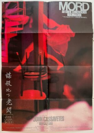 The Killing Of A Chinese Bookie Original German Film Poster