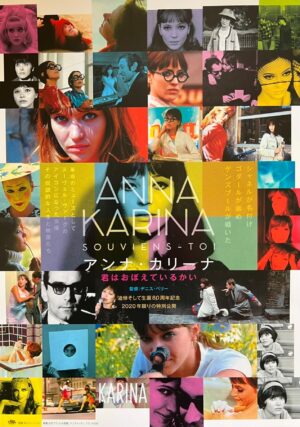 Anna Karina Souviens-Toi Original Japanese Chirashi Poster