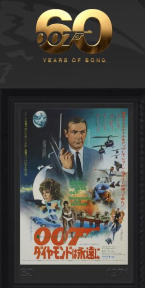 Diamonds Are Forever Limited Edition NFT